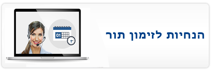 תמונה דף תוכן